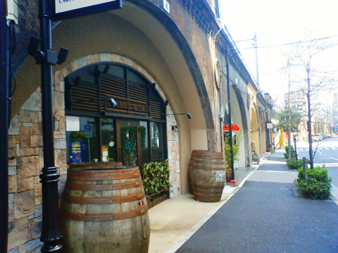 中央線ガード下