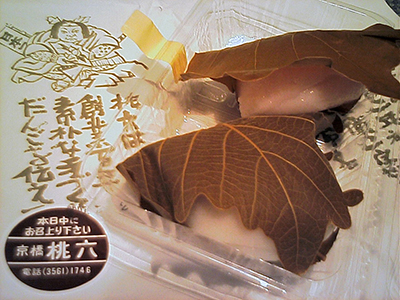 和菓子 京橋桃六